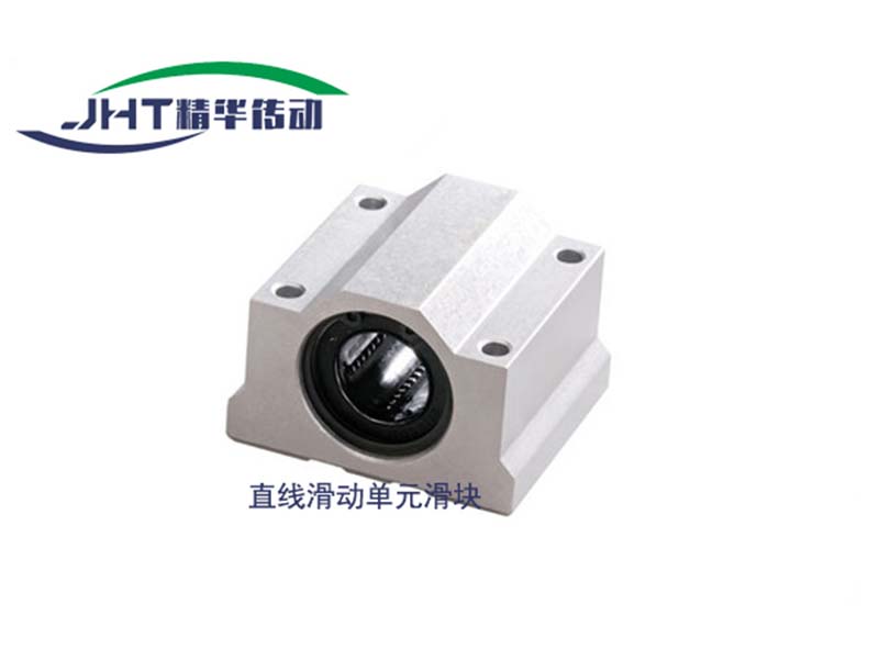 大连直线滑动单元滑块系列-04